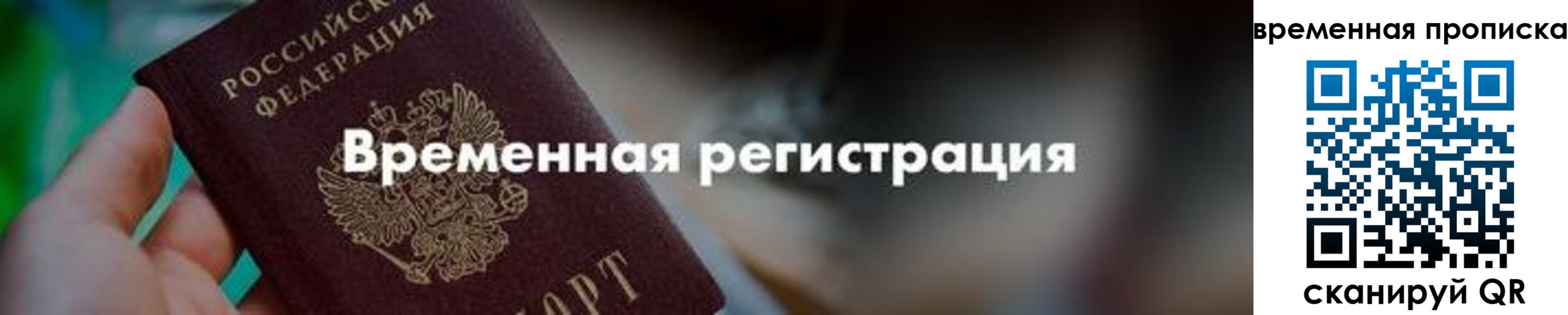 регистрация для школы в Нюрбе