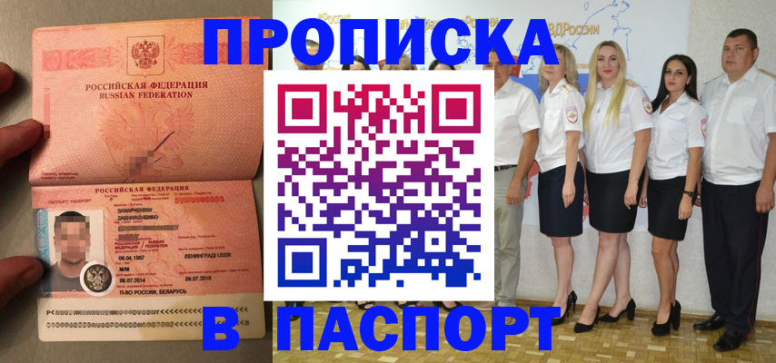 найти адрес прописки в Нюрбе