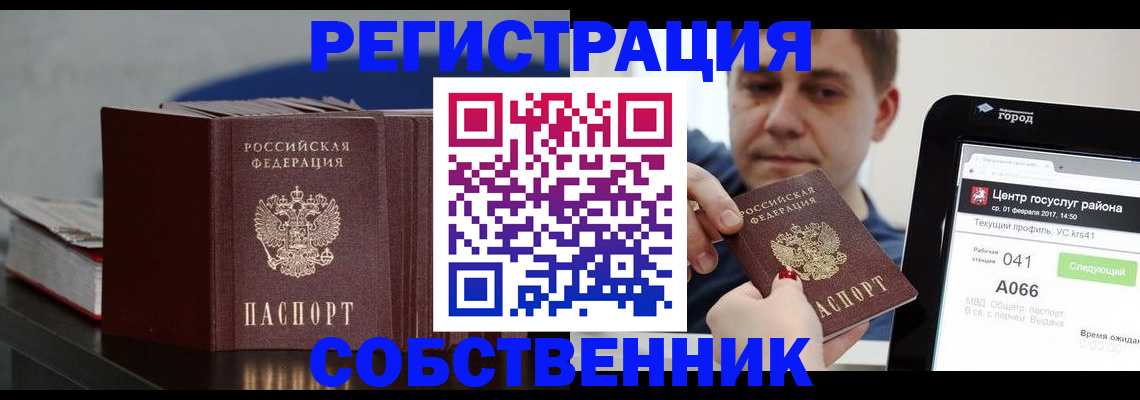 найти адрес прописки в Нюрбе