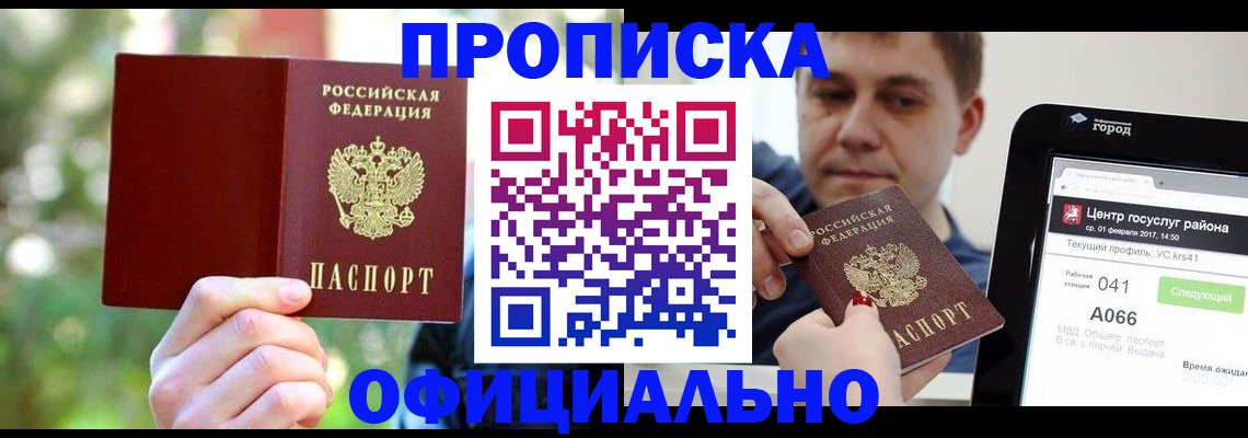 найти адрес прописки в Нюрбе