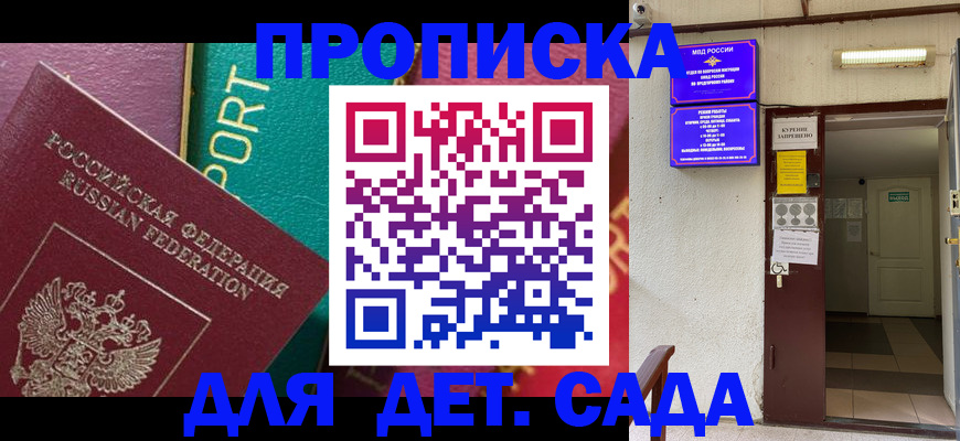 где прописаться в Нюрбе