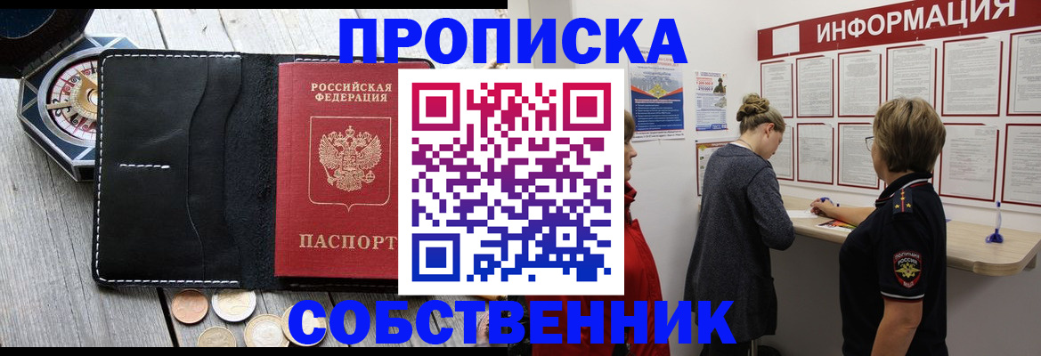 найти адрес прописки в Нюрбе